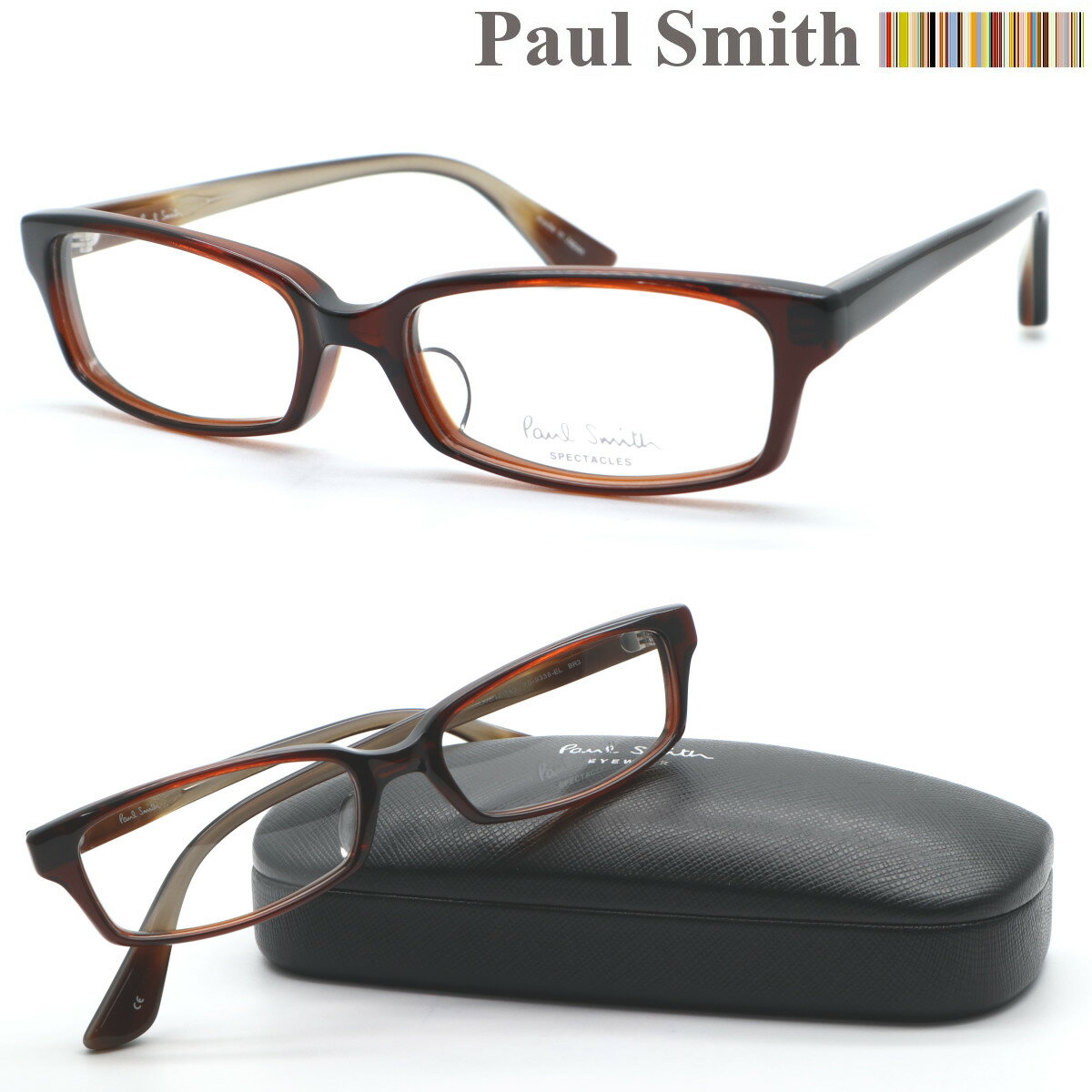 ポール・スミス メガネ レディース 【Paul Smith】ポールスミス PS-9338-EL col.BR3 メガネ 度付又は度無レンズセット 【正規品】【送料無料】メンズ レディース ユニセックス 日本製 おしゃれ ブランド