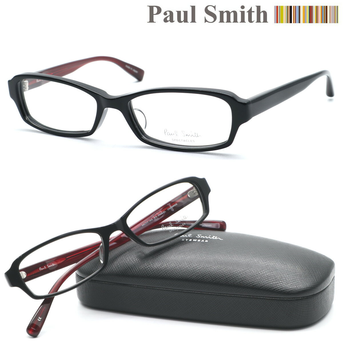 ポール・スミス メガネ レディース 【Paul Smith】ポールスミス PS-9343-EL col.OX/OXRDS メガネ 度付又は度無レンズセット 【正規品】【送料無料】メンズ レディース ユニセックス 日本製 おしゃれ ブランド