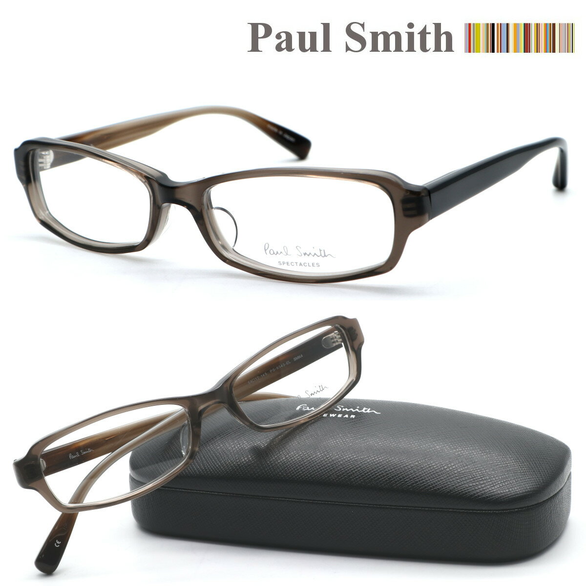 ポール・スミス メガネ レディース 【Paul Smith】ポールスミス PS-9343-EL col.SMK4 メガネ 度付又は度無レンズセット 【正規品】【送料無料】メンズ レディース ユニセックス 日本製 おしゃれ ブランド