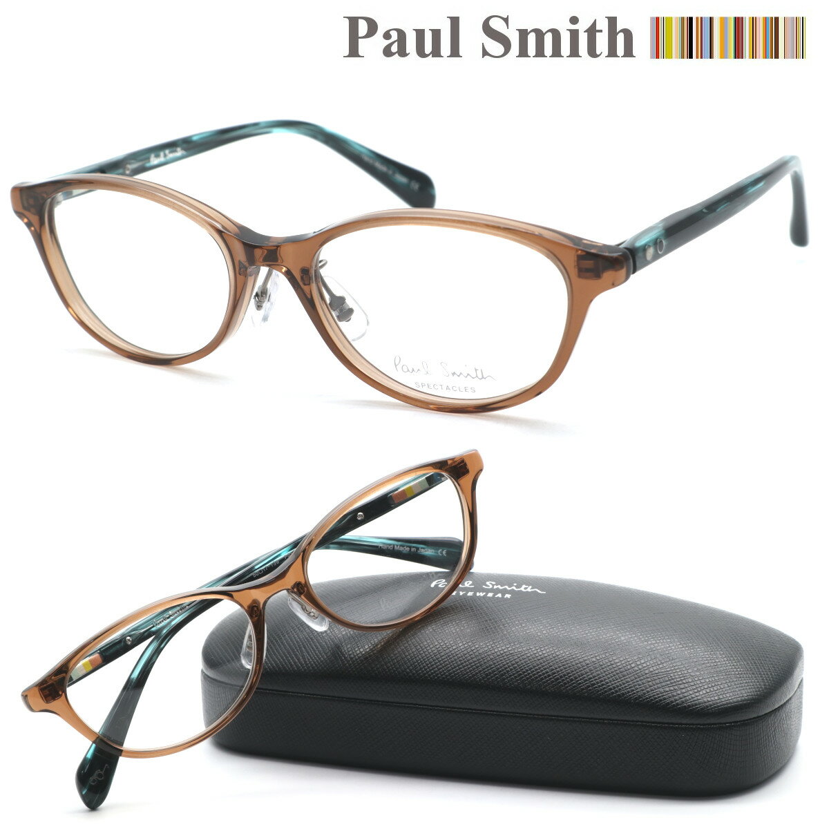 ポール・スミス メガネ レディース 【Paul Smith】ポールスミス PS-9467 col.AMB2 メガネ 度付又は度無レンズセット 【正規品】【送料無料】メンズ レディース ユニセックス 日本製 おしゃれ ブランド