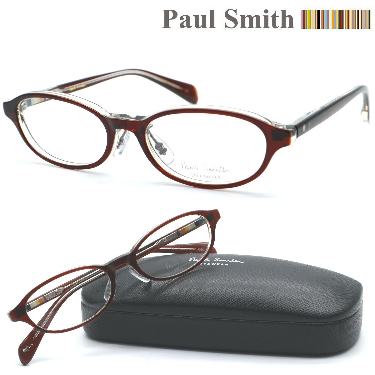 ポール・スミス メガネ レディース 【Paul Smith】ポールスミス PS-9475 col.SAP メガネ 度付又は度無レンズセット 【正規品】【送料無料】メンズ レディース ユニセックス 日本製 おしゃれ ブランド