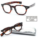 アイヴァン メガネ レディース 【EYEVAN 7285】アイバン7285 モデル:343 col.348 45サイズ 度付又は度無レンズ標準装備 made in japan【日本製】【送料無料】【正規品】【アイヴァン】クラシック ボストン メンズ レディース 高級 おしゃれ ブランド ヴィンテージ 人気