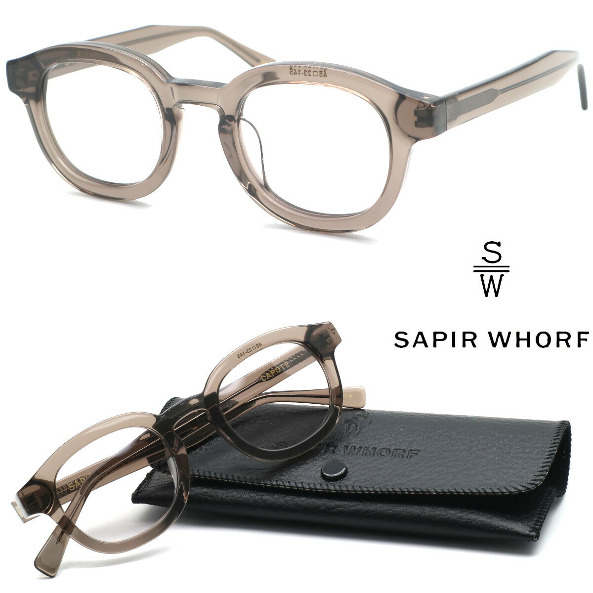【SAPIR WHORF】サピア ウォーフ model:CAPOTE col.CGY メガネ 度付又は度無レンズセット 【正規品】【送料無料】メンズ レディース ユニセックス ボストン クラシック 人気 個性的めがね おしゃれ 希少 ヴィンテージスタイル 伊達メガネ