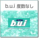 【オプション用・加工料金込み】【bui：ビュイ】眼精疲労予防レンズ パソコン用レンズ 眼精疲労にお悩みの方に！　度数なし無色レンズ 2