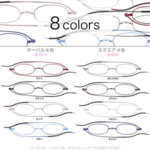 老眼鏡折りたたみ携帯用栞SHIORIしおり薄い軽量レディース女性用男性メンズコンパクトリーディンググラスおしゃれポケットシニアグラススリム送料無料ブラックワインピンクブルー差込ケースオーバルSI-01S