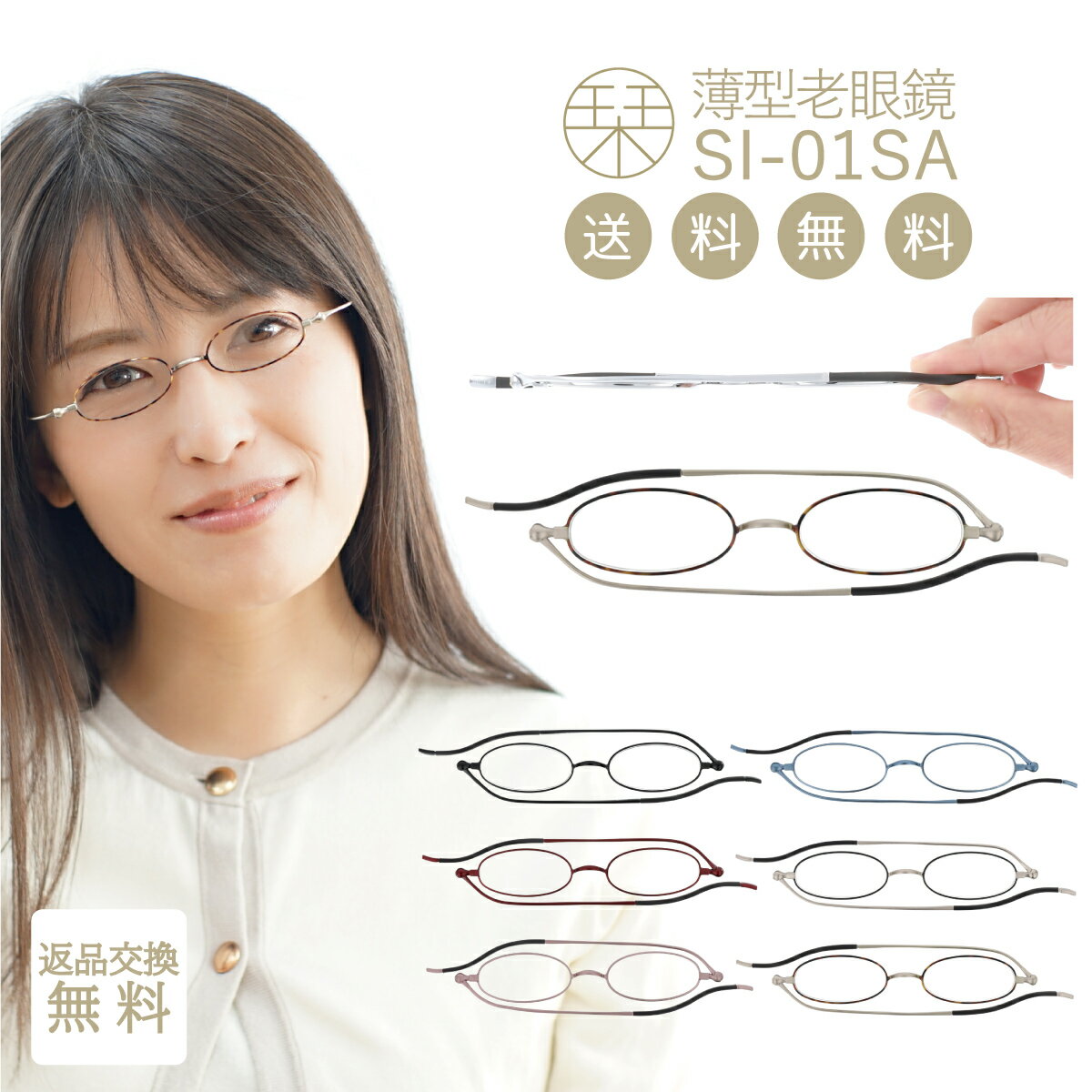 遠近両用メガネ ブルーライトカット WB-3308 ボストン （度付レンズ+メガネ拭き+布ケース付） 老眼鏡 シニアグラス リーディンググラス 家用めがね 近視 遠視 乱視 フルリム メタル Lune-0108