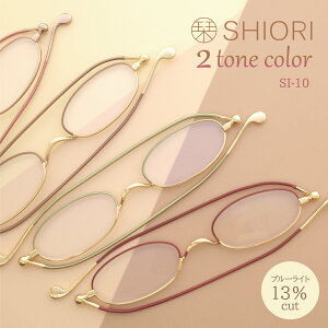 ڥݥ5ܡ Ϸ ꡼ǥ󥰥饹 Х顼 ġȡ󥫥顼 ᥤå ޤꤿ     ǥ  Х SHIORI SI-10  £ʪ ץ쥼 ե