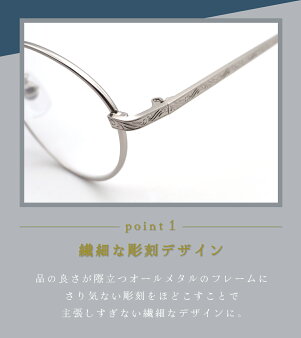 老眼鏡レディースおしゃれ女性用シニアリーディンググラスメンズ男性用ボストン度数1.0よりラウンドFLC-003