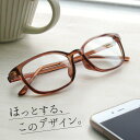 【ポイント5倍】老眼鏡 おしゃれ レディース ブルーライトカット 可愛い かわいい スクエア シニアグラス リーディンググラス 軽い 軽量 シンプル プレゼント...