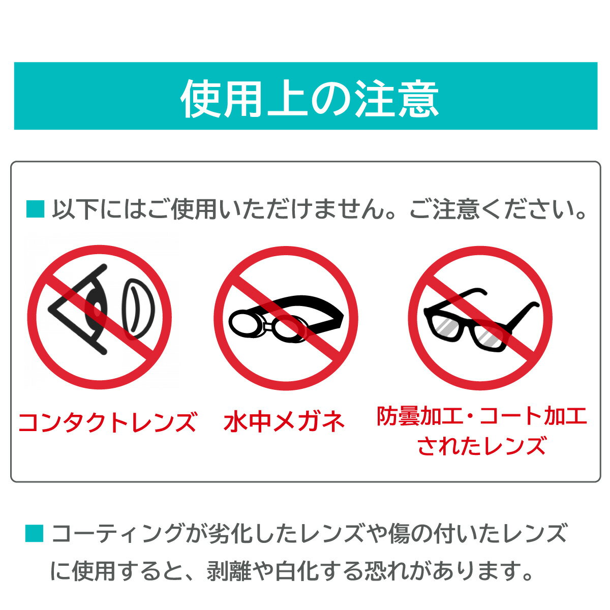拭くだけで曇らない レンズの曇りを防ぐめがねクロス 正規認証品 新規格 メガネ拭き 曇り止め メガネクロス 曇らない めがね拭き 防曇 メガネクリーナー Anti Fog Cloth マイクロファイバー Afc 繰り返し使える