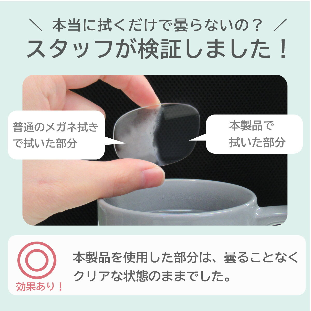 拭くだけで曇らない レンズの曇りを防ぐめがねクロス 正規認証品 新規格 メガネ拭き 曇り止め メガネクロス 曇らない めがね拭き 防曇 メガネクリーナー Anti Fog Cloth マイクロファイバー Afc 繰り返し使える