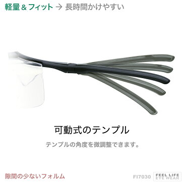 花粉症対策 メガネ 保護メガネ 飛沫 ウイルス おしゃれ 眼鏡 超軽量 花粉メガネ 花粉症 クリア 大人用 ゴーグル 透明 くもり止め 保護メガネ スギ ヒノキ ブタクサ 防塵 黄砂 PM2.5 レディース メンズ FI7030