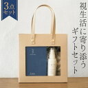 眼鏡 お手入れ ギフトセット 3点 メガネ拭き メガネスタンド メガネクリーナー 除菌 抗ウイルス プレゼント ギフト 男性 女性 誕生日 就職祝い 還暦祝い ...
