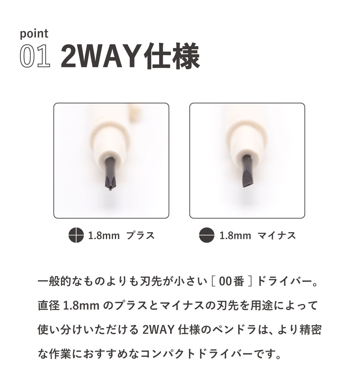 �ڥ󷿥ɥ饤�С� ����ɥ饤�С� 00�� 1.8mm ������ ����ѥ��� ���� �ץ饹�ɥ饤�С� �ޥ��ʥ��ɥ饤�С� �������� �ᥬ�� �᤬�� �ӻ��� ����� �����Żҵ��� �ͥ� pendora