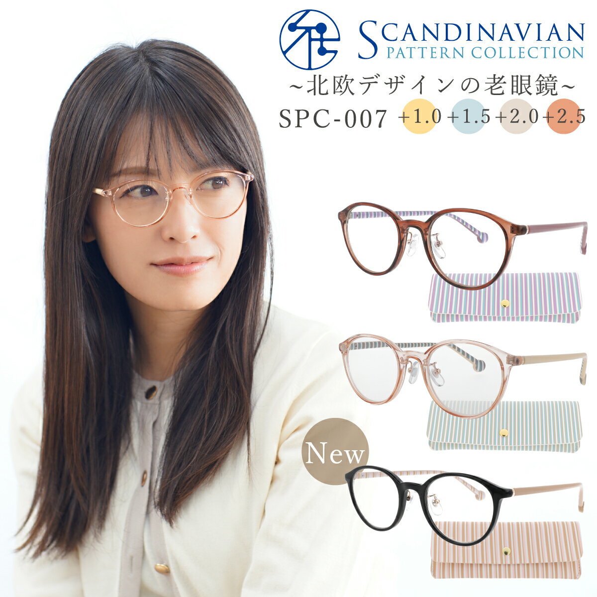 老眼鏡 北欧柄 おしゃれ レディース ブルーライトカット かわいい 可愛い 女性 リーディンググラス シニアグラス SCANDINAVIAN PATTERN..