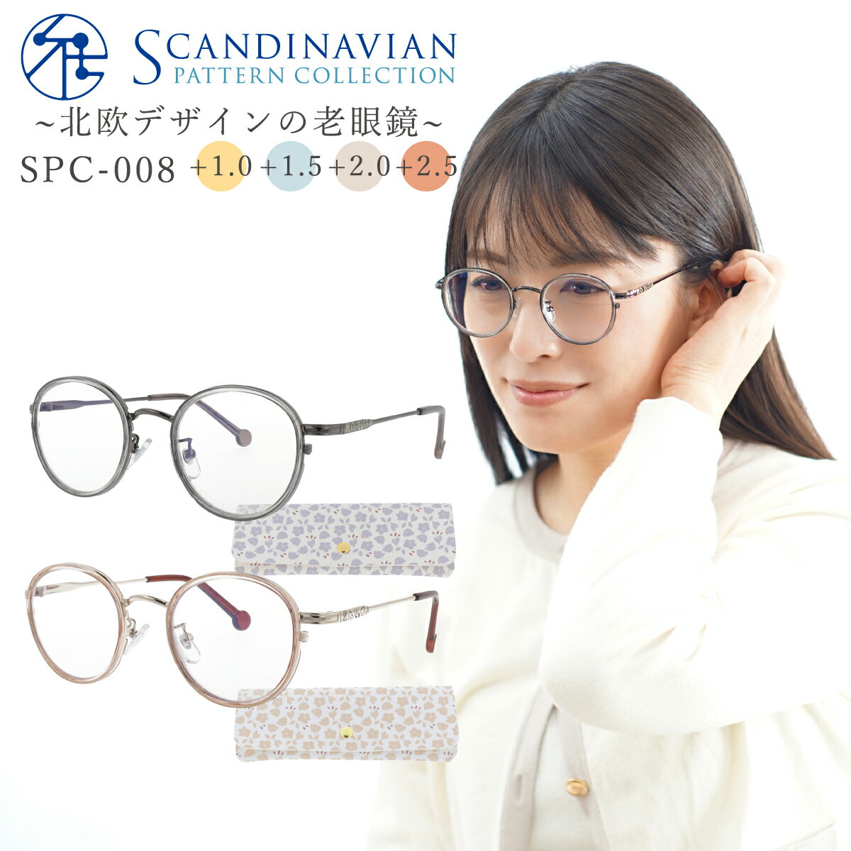 Ϸ ̲  ǥ ܥȥ ֥롼饤ȥå ᥿ å İ  ꡼ǥ󥰥饹 SCANDINAVIAN PATTERN SPC-008