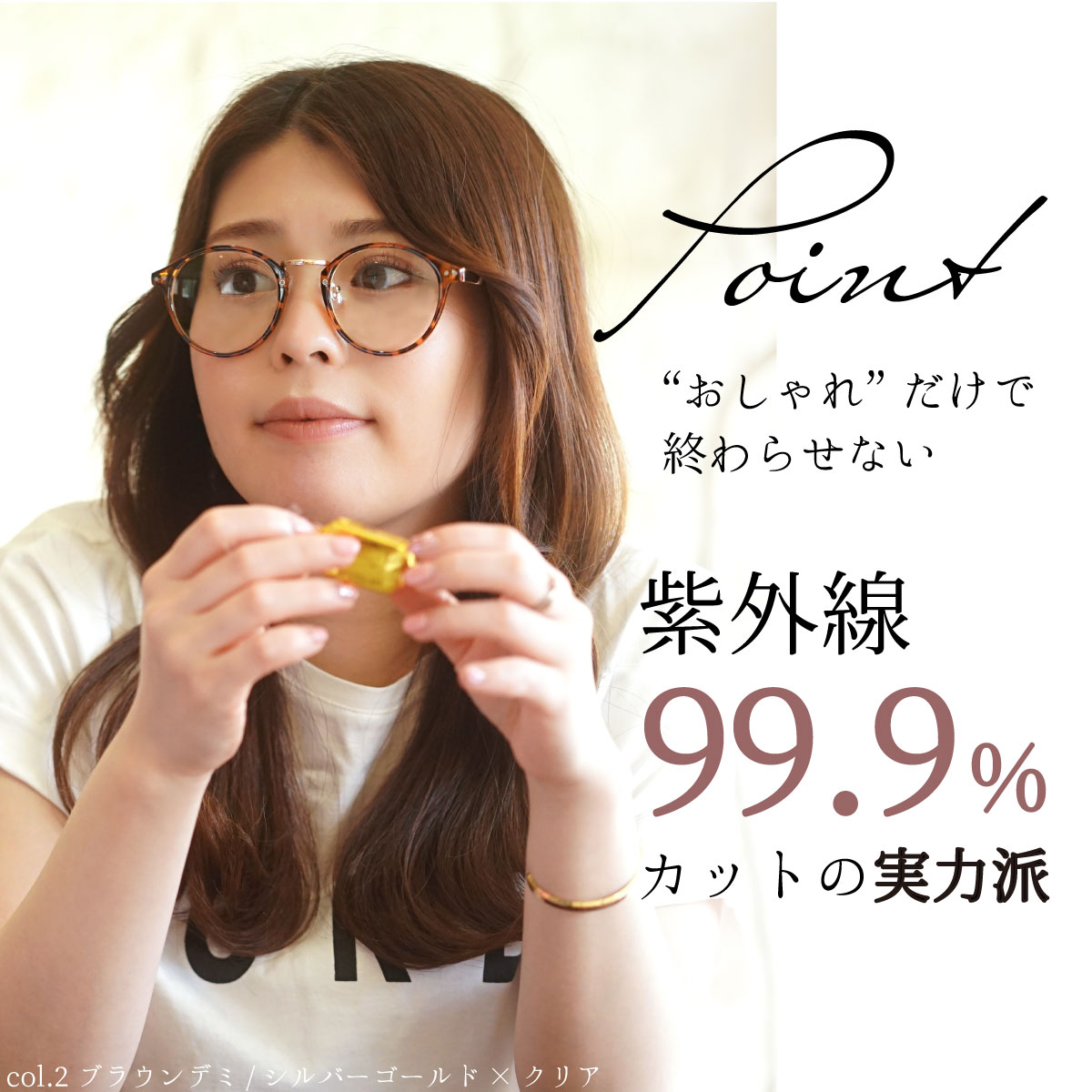 楽天市場 サングラス おしゃれ Uvカット 伊達メガネ ラウンド レディース 紫外線 丸メガネ ボストン かわいい ライトカラー 薄い色 眼鏡 女性用 ユニセックス ボストン Gg Eyewear Fi5336a オプティックストアグラスガーデン