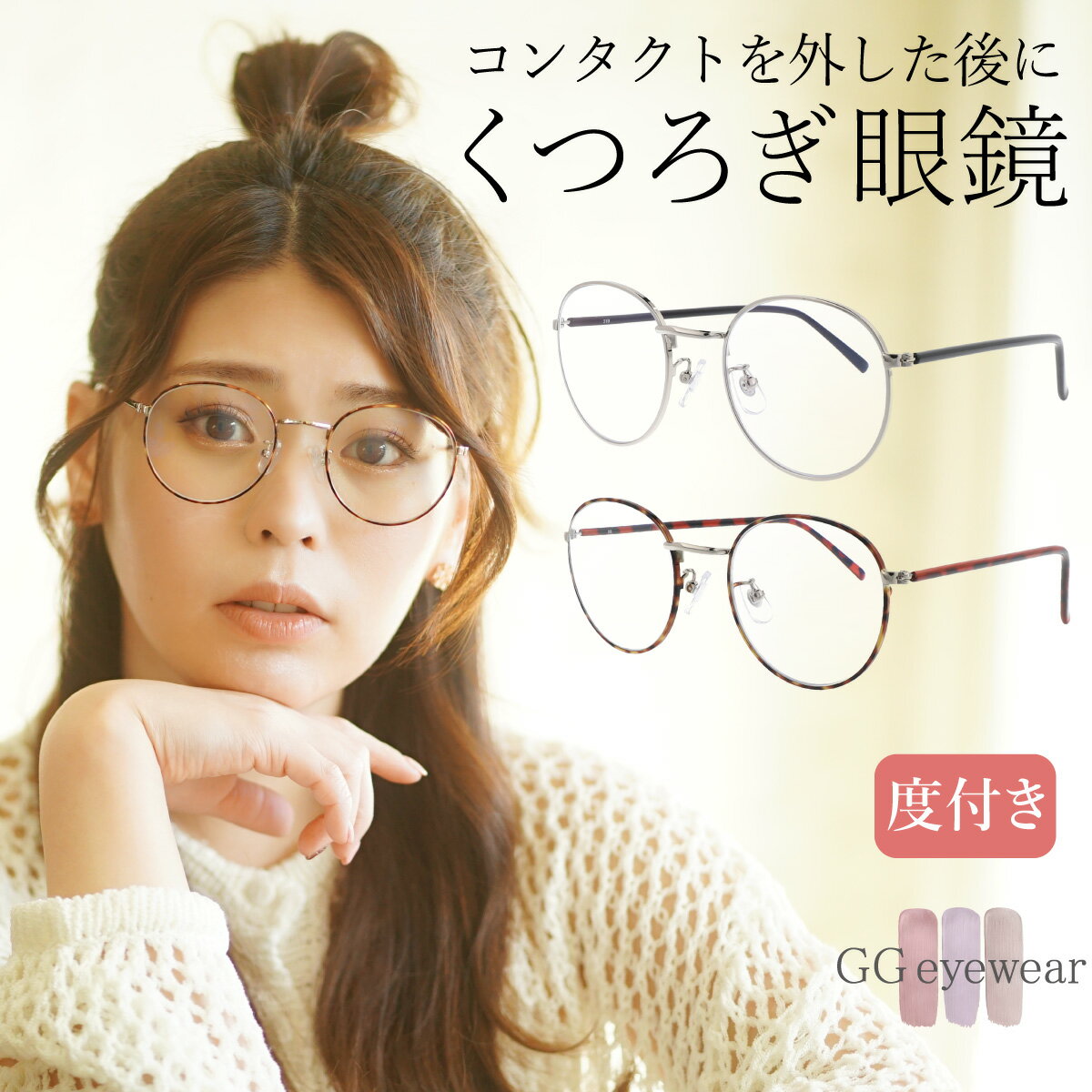 Kl xt ߎ x  u[CgJbg \ ZJhKl fB[X  {Xg Xt[ Y ዾ CX^gOX GG eyewear gg3087