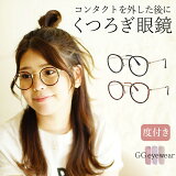 ԥݥǤˤեᥬ դ    ֥롼饤ȥå ͽ ɥᥬ ǥ  饦 ݥᥬ   󥹥ȥ饹 GG eyewear gg5048