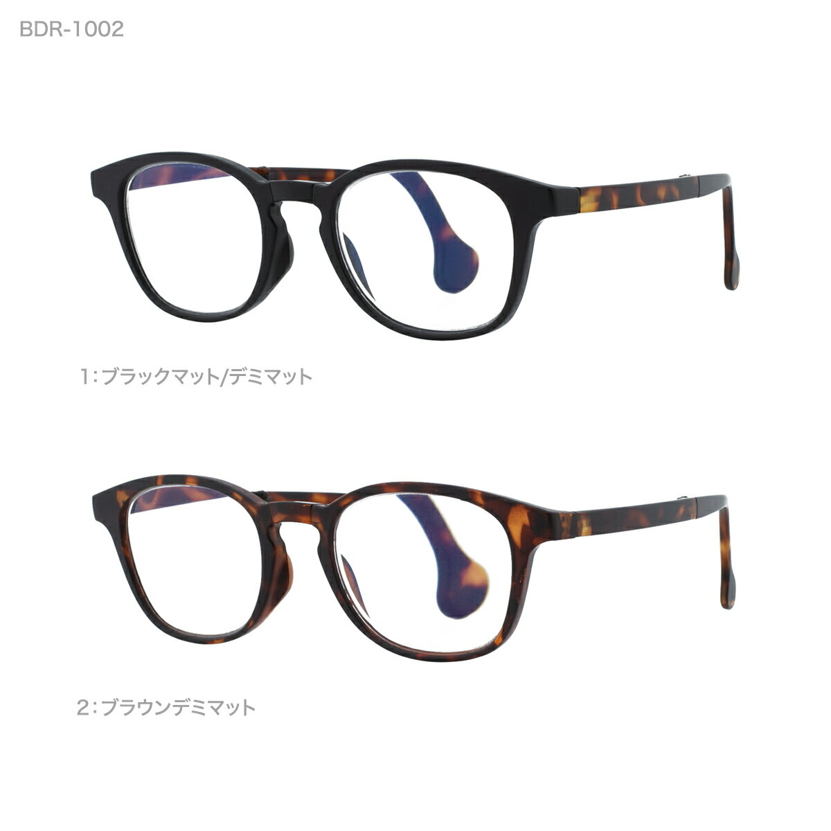 BEAMS DESIGN ビームス デザイン 老眼鏡 折りたたみ 携帯 レディース メンズ 女性用 男性用 ギフト スクエア リーディンググラス BDR-1002 敬老の日 プレゼント ギフト