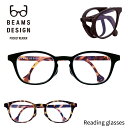 【ポイント5倍】BEAMS DESIGN 老眼鏡 折りたたみ 携帯 レディース メンズ 女性用 男性用 おしゃれ コンパクト スクエア リーディンググラス シニ...