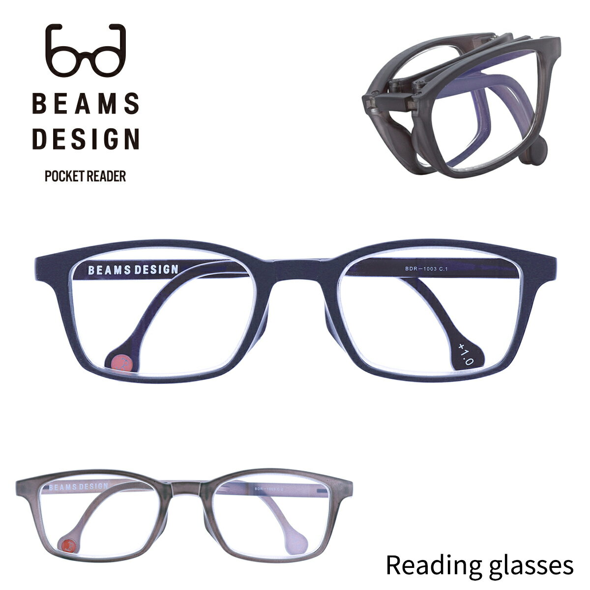 楽天オプティックストアグラスガーデン《さらにお得★24h限定クーポン》BEAMS DESIGN ビームス デザイン 老眼鏡 折りたたみ 携帯 レディース メンズ 女性用 男性用 ギフト スクエア リーディンググラス BDR-1003 父の日 プレゼント 贈り物 ギフト