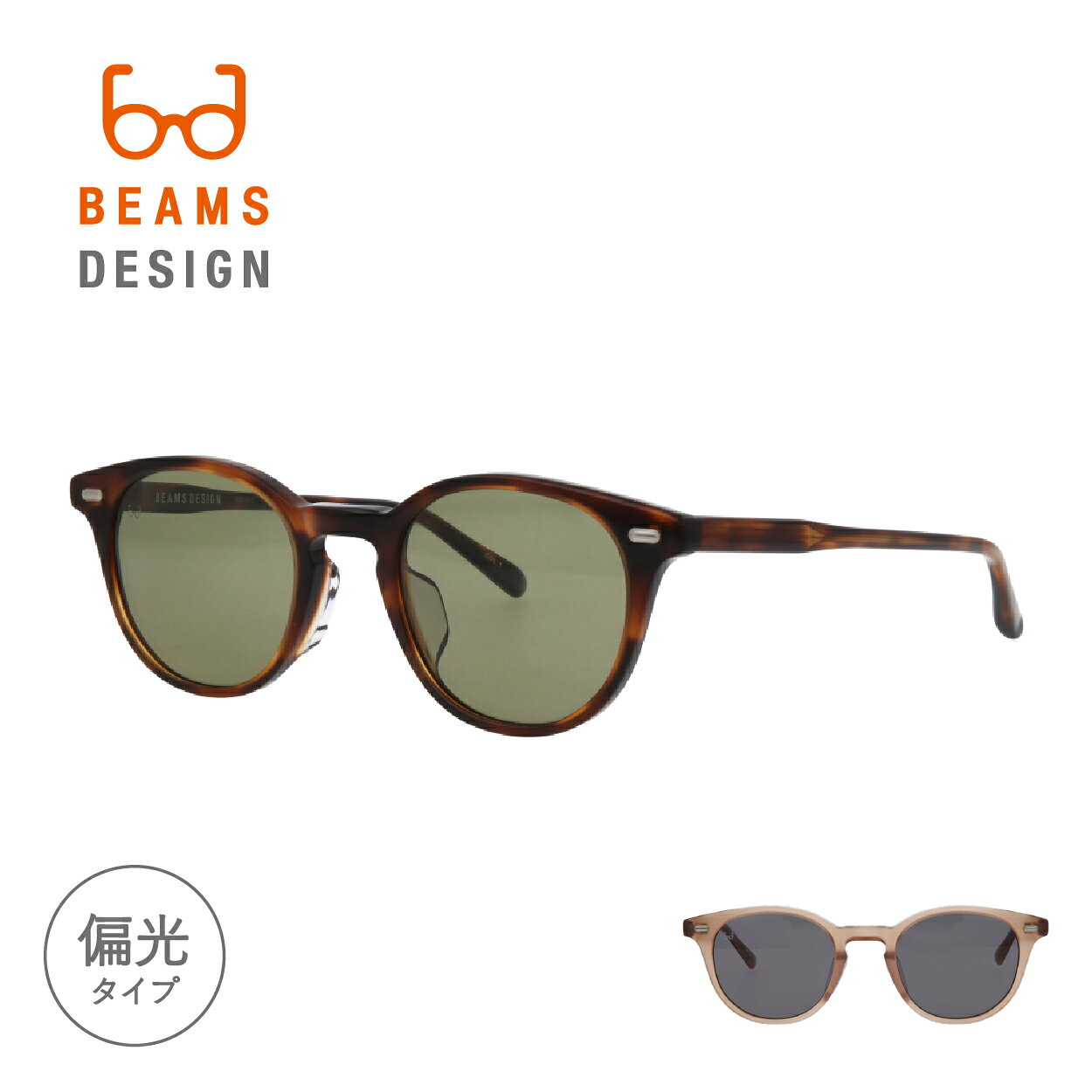 楽天市場】BEAMS（サングラス｜眼鏡・サングラス）：バッグ・小物