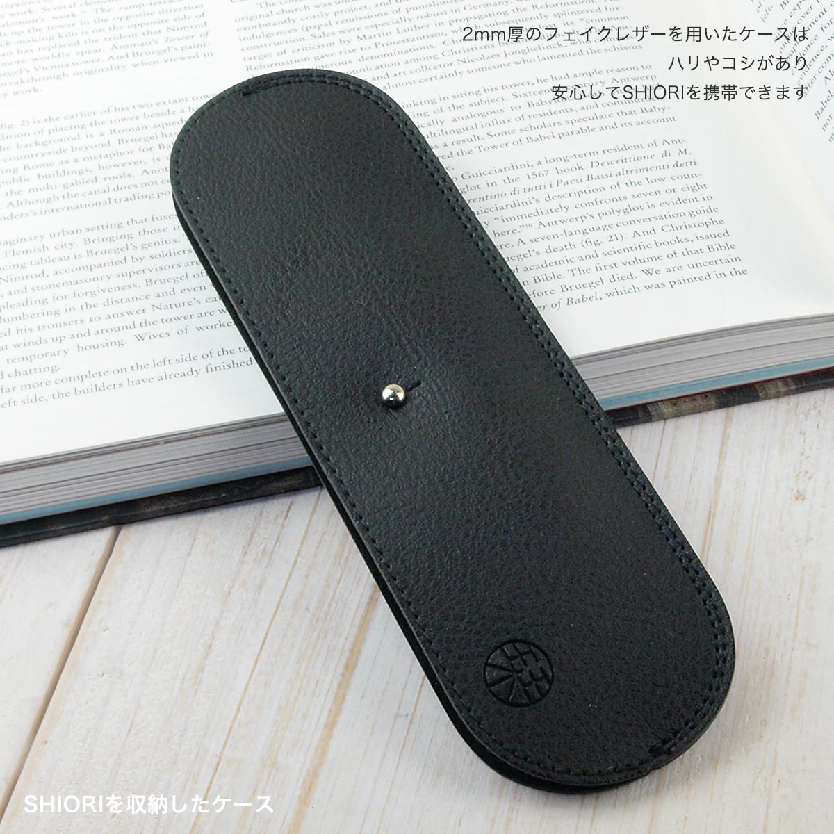 税込 老眼鏡shiori専用のスリムなメガネケース メガネケース 老眼鏡 Shiori 専用ケース リーディンググラス しおり スリム 栞 おしゃれ レディース 折りたたみ 薄型 メンズ P367 Greentechnd Com