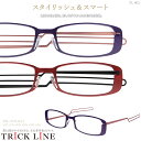 老眼鏡 おしゃれ レディース ブルーライトカット 薄型 携帯 高級 薄い メンズ トリックライン スクエア 女性用 男性用 シニアグラス TRICK LINE TL-002