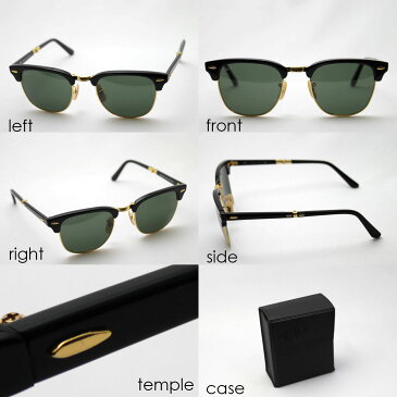 正規レイバン日本最大級の品揃え レイバン サングラス クラブマスター 折りたたみ Ray-Ban RB2176 901 レディース メンズ RayBan 純正度付きレンズ可 ブロー ブラック系