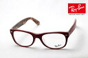 プレミア生産終了モデル レイバン メガネ フレーム 正規品 ウェイファーラー Ray-Ban RX5184F 5406 伊達メガネ 度付き ブルーライト カット...