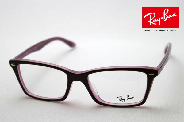 プレミア生産終了モデル レイバン メガネ フレーム 正規品 Ray-Ban RX5241A 2126 伊達メガネ 度付き ブルーライト カット 眼鏡 RayBan ウェリントン