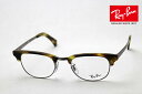 プレミア生産終了モデル レイバン メガネ フレーム 正規品 Ray-Ban RX5294 5430 伊達メガネ 度付き ブルーライト カット 眼鏡 RayBan...