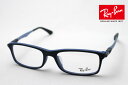 プレミア生産終了モデル 正規レイバン日本最大級の品揃え レイバン メガネ フレーム Ray-Ban RX7017F 5229 伊達メガネ 度付き ブルーライト カット 眼鏡 RayBan スクエア