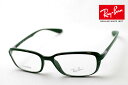 プレミア生産終了モデル レイバン メガネ フレーム 正規品 Ray-Ban RX7037 5433 伊達メガネ 度付き ブルーライト カット 眼鏡 RayBan スクエア