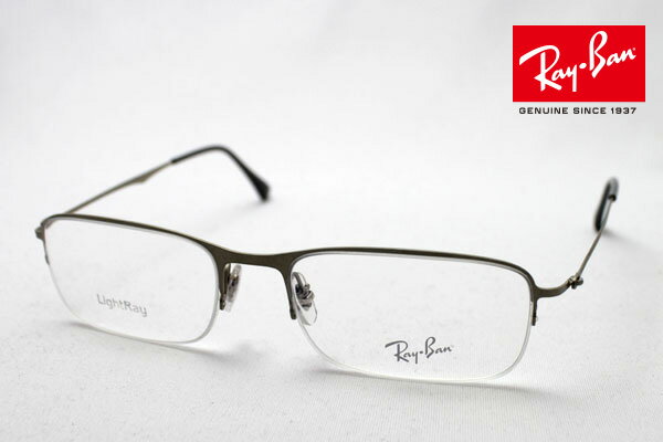 プレミア生産終了モデル レイバン メガネ フレーム 正規品 Ray-Ban RX8714 1156 伊達メガネ 度付き ブルーライト カット 眼鏡 メタル RayBan ハーフリム