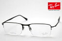 プレミア生産終了モデル レイバン メガネ フレーム 正規品 Ray-Ban RX8721 1128 伊達メガネ 度付き ブルーライト カット 眼鏡 メタル Ra...