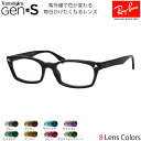 レイバン メガネ フレーム 正規品 Ray-Ban 調光 レンズセット 色が変わる RX5017A 2000 52サイズ ニコン トランジションズ GEN S RayBan スクエア ブラック系