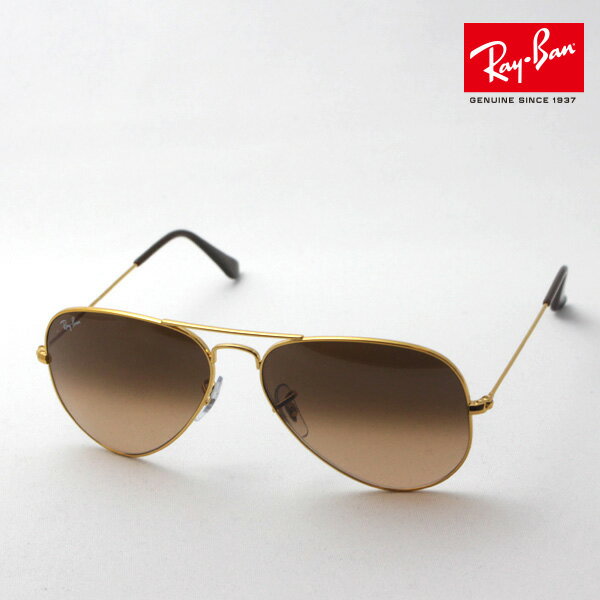 レイバン サングラス 正規品 アビエーター Ray-Ban RB3025 9001A5 レディース メンズ RayBan 純正度付きレンズ可 度付きサングラス可 ティアドロップ ゴールド系