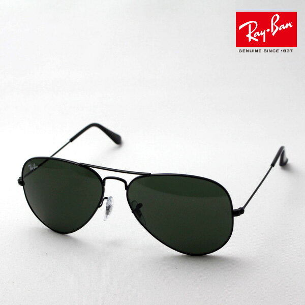 正規レイバン日本最大級の品揃え レイバン サングラス アビエーター Ray-Ban RB3025 L2823 レディース メンズ RayBan 純正度付きレンズ可 ティアドロップ ブラック系