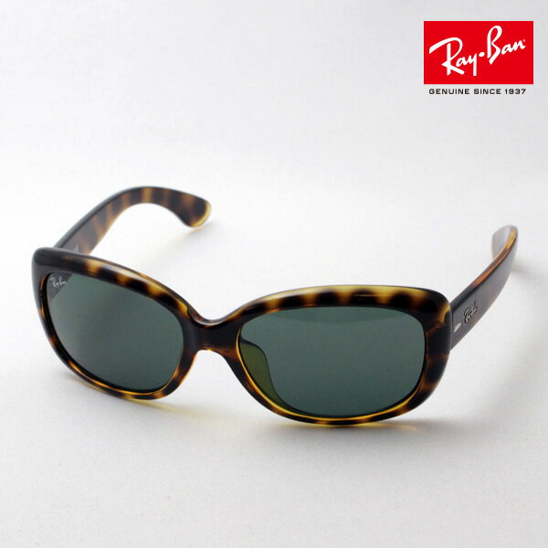 Ray-Ban（レイバン）『サングラスジャパンフィットモデル（RB4101F71071）』