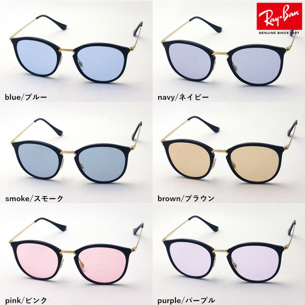 正規レイバン日本最大級の品揃え レイバン サングラス Ray-Ban RX7140 2000 世界最高峰レンズメーカーHOYA製 RayBan light color ボストン ブラック系