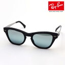 レイバン サングラス 正規品 Ray-Ban RB0707SM 901G6 レディース メンズ RayBan 純正度付きレンズ可 度付きサングラス可 Made In Italy ウェリントン ブラック系
