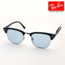 NewModel 正規レイバン日本最大級の品揃え レイバン サングラス クラブマスター Ray-Ban RB3016 135464 51 ライトカラー レディース メンズ RayBan 純正度付きレンズ可 度付きサングラス可 ブロー ブラック系