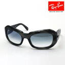 レイバン サングラス 正規品 BEATE ビート Ray-Ban RB2212 14043F 56 レディース メンズ RayBan ライトカラー 純正度付きレ...