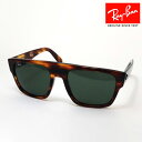 レイバン サングラス 正規品 DRIFTER ドリフター Ray-Ban RB0360S 95431 57 レディース メンズ RayBan 純正度付きレンズ可 度付きサングラス可 スクエア トータス系