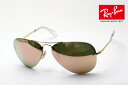 レイバン サングラス 正規品 アビエーター Ray-Ban RB3449 0012Y レディース メンズ ライトカラー カラーレンズサングラス RayBan テ...