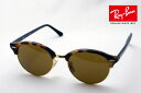 正規レイバン日本最大級の品揃え レイバン サングラス クラブラウンド Ray-Ban RB4246 1160 レディース メンズ 丸 RayBan 純正度付きレンズ可 度付きサングラス可 ブロー トータス系