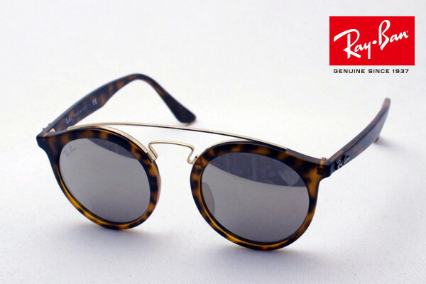 プレミア生産終了モデル レイバン サングラス 正規品 Ray-Ban RB4256F 60925A レディース メンズ 丸 ミラー ダブルブリッジ RayBan ラウンド トータス系