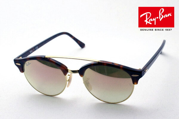 プレミア生産終了モデル レイバン サングラス 正規品 クラブラウンド Ray-Ban RB4346 9907O ミラー サングラス 丸 ライトカラー ダブルブリッジ RayBan ラウンド